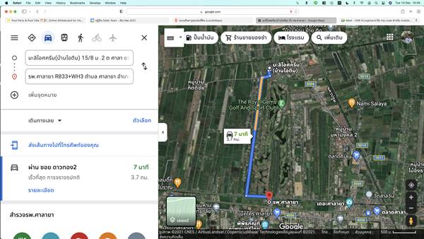 ขายที่ดิน 100 ตรว. ถนนดาวทอง ต.ศาลายา อ.พุทธมณฑล จ.นครปฐม สวย สภาพแวดล้อมดี 